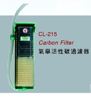 氣舉活性碳過濾器