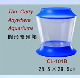 THE CARRY ANYWHERE AQUARIUMS