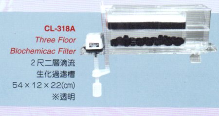 Three Floor Blochemicac Filter